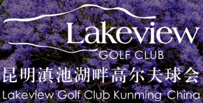 Lake View Golf Club